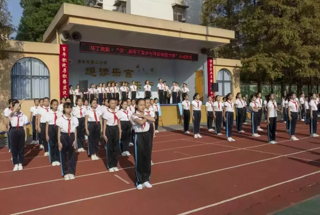 阴茎脖起操小洞"第二届环丁青少年环保创意大赛首先在津市市第二小学拉开帷幕"